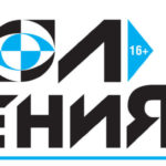 Угол Зрения №21 (1006) 03 июня 2020 года