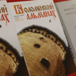 ДОЛГОЖДАННАЯ КНИГА